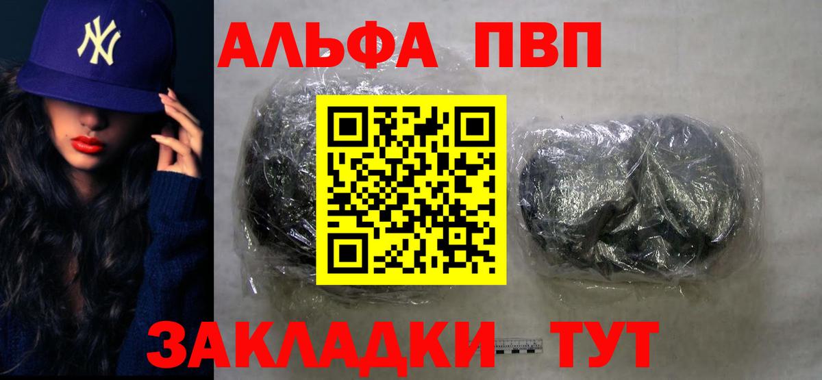 A-PVP СК Ангарск