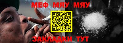 мескалин Лесосибирск