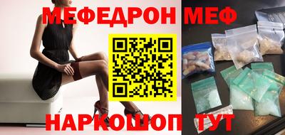 кокаин Ливны