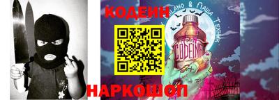 кокаин Ливны