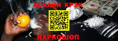 мескалин Лесосибирск
