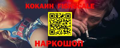 кокаин Ливны