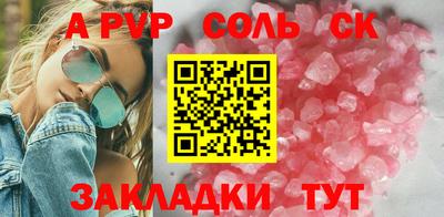 кокаин Ливны