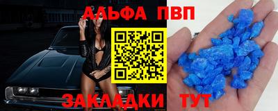 мескалин Лесосибирск