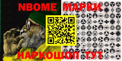 кокаин Ливны