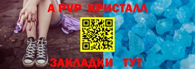 мескалин Лесосибирск