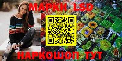 кокаин Ливны
