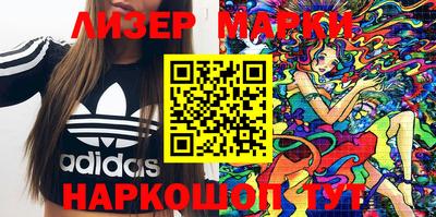 мескалин Лесосибирск