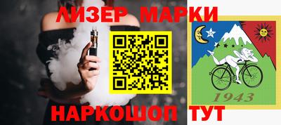 мескалин Лесосибирск