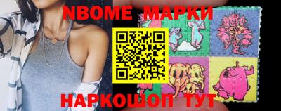мескалин Лесосибирск