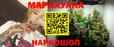 кокаин Ливны