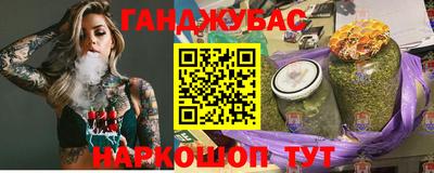 кокаин Ливны