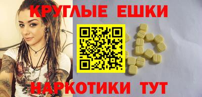 кокаин Ливны