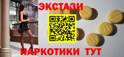 мескалин Лесосибирск