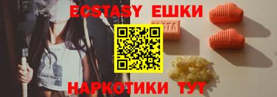 кокаин Ливны