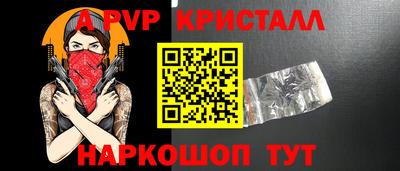 мескалин Лесосибирск