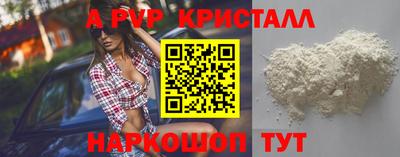 spice Ликино-Дулёво