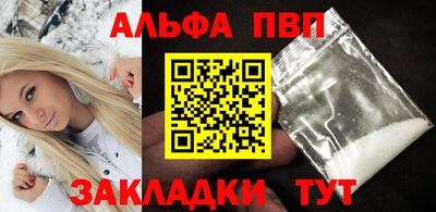кокаин Ливны
