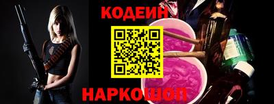 мескалин Лесосибирск