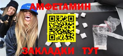кокаин Ливны