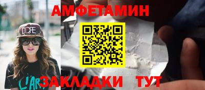 кокаин Ливны