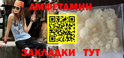 мескалин Лесосибирск