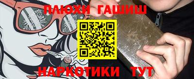кокаин Ливны