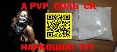 spice Ликино-Дулёво