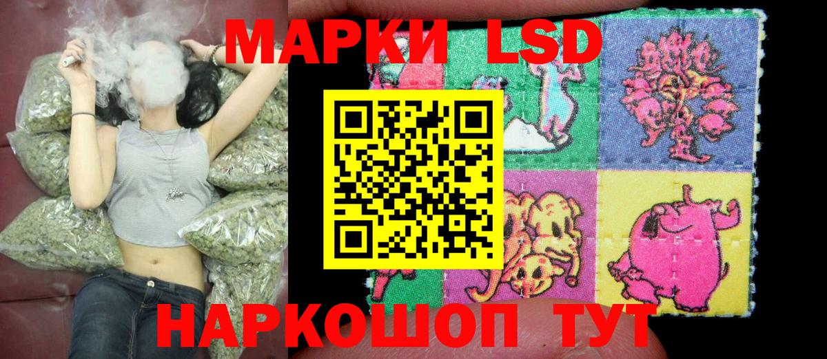 Марки N-bome 1,8мг  Наркотические марки  Ангарск  Вход с VPN 